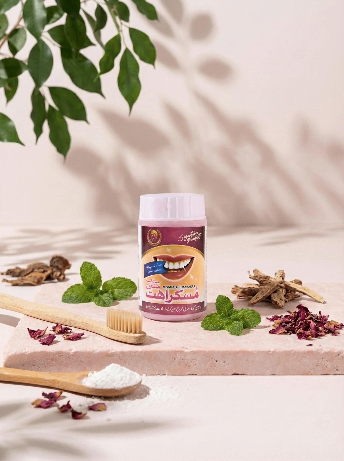 Muskurahat Manjan - Herbal Tooth Powder | A Signature Product by Matab Hakeem Musa
