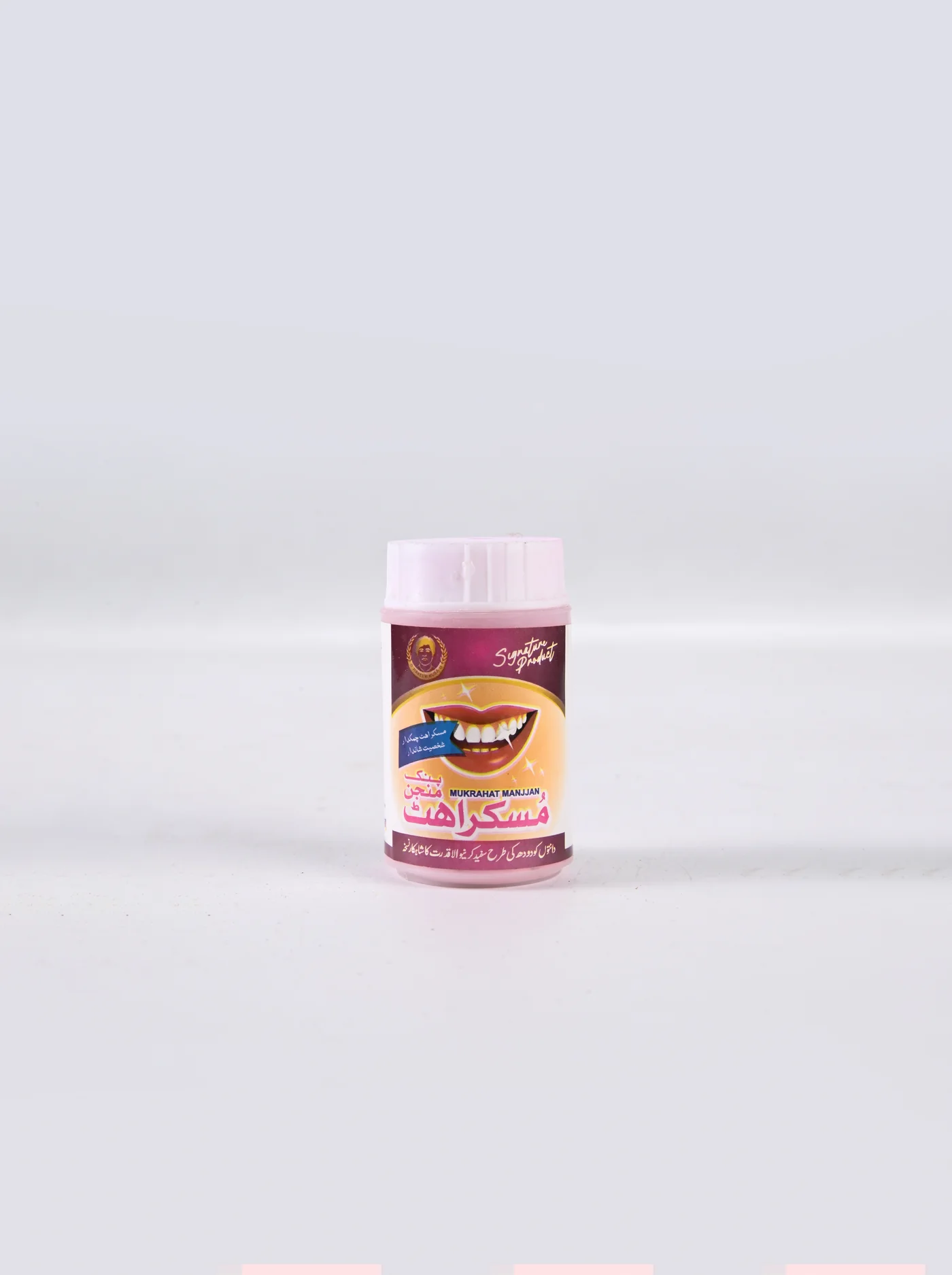 Muskurahat Manjan - Herbal Tooth Powder | A Signature Product by Matab Hakeem Musa - Image 3