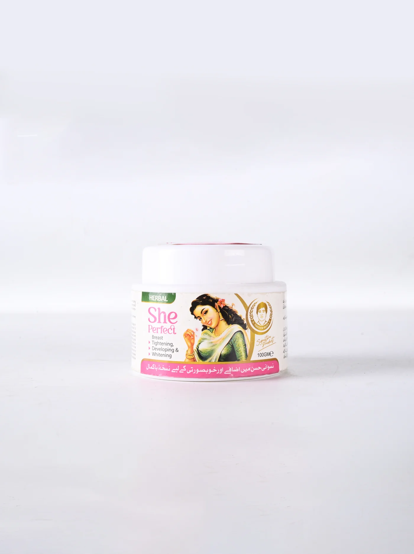 SHE PERFECT - 3in1 BREAST CREAM by Matab Hakeem Musa - Image 2