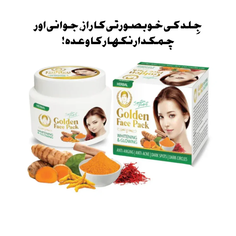 Golden Face Pack by Matab Hakeem Musa - Image 2