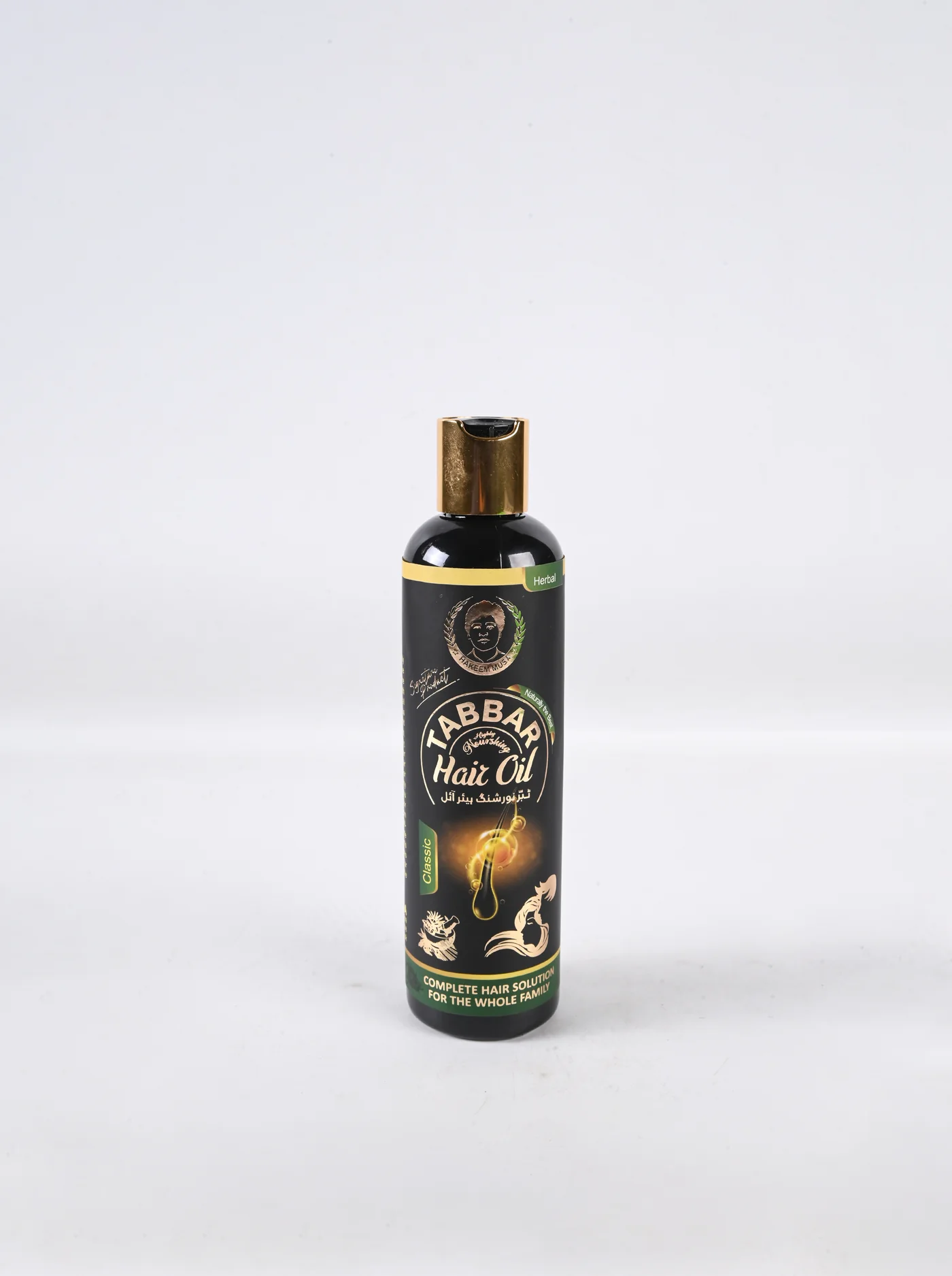 Tabbar Hair Oil – Classic (by Matab Hakeem Musa) | Herbal Family Hair Solution - Image 2