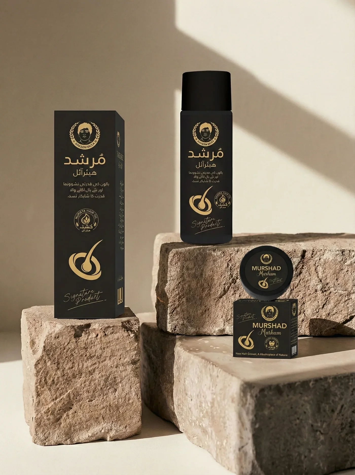 MURSHAD Oil & Marham (Simple) by Matab Hakeem Musa