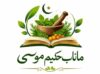 Matab Hakeem Musa Official – Herbal & Tibbi Products